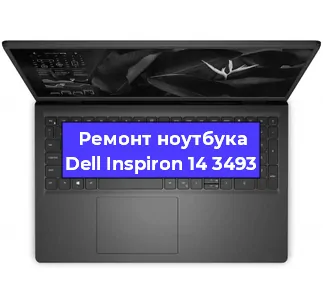 Замена жесткого диска на ноутбуке Dell Inspiron 14 3493 в Воронеже